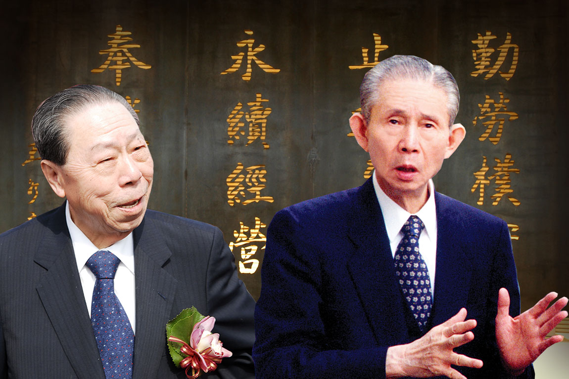 企业简介图片，王永庆与王永在.jpg