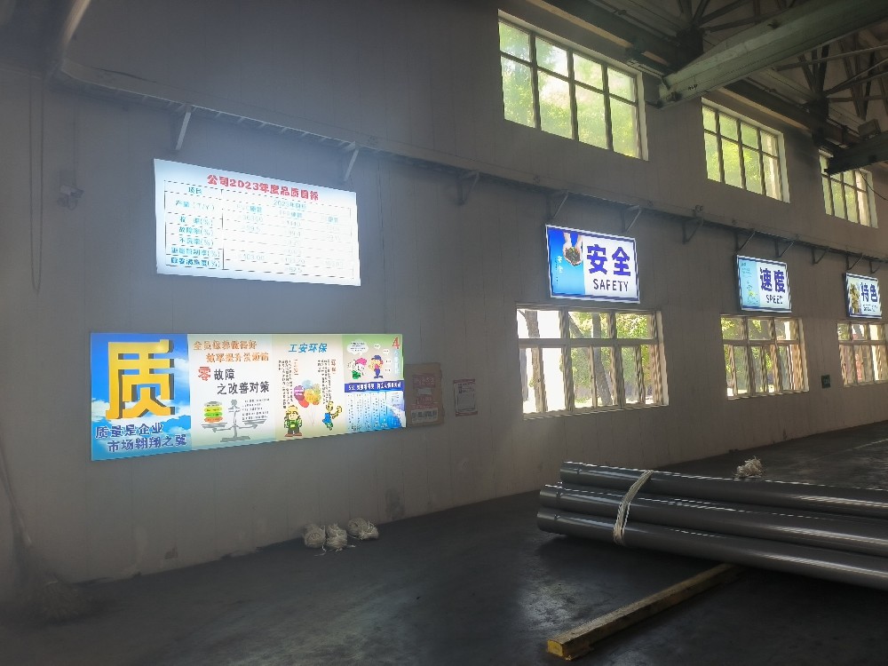 公司车间一角