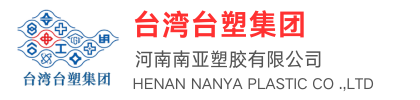 台塑南亚管道 - PVC/HDPE管材专业制造商 | 世界500强台湾台塑集团旗下品牌     Formosa Nan Ya Pipe - High-Quality PVC Pipes for Construction