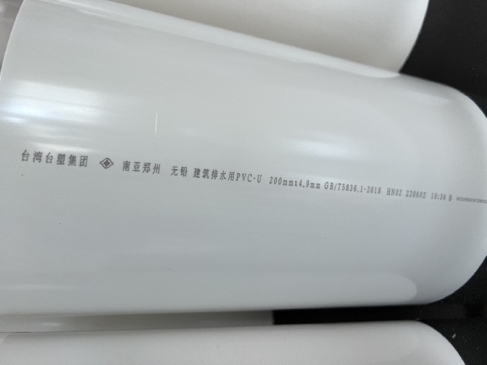 管道直径术语的区别与应用 